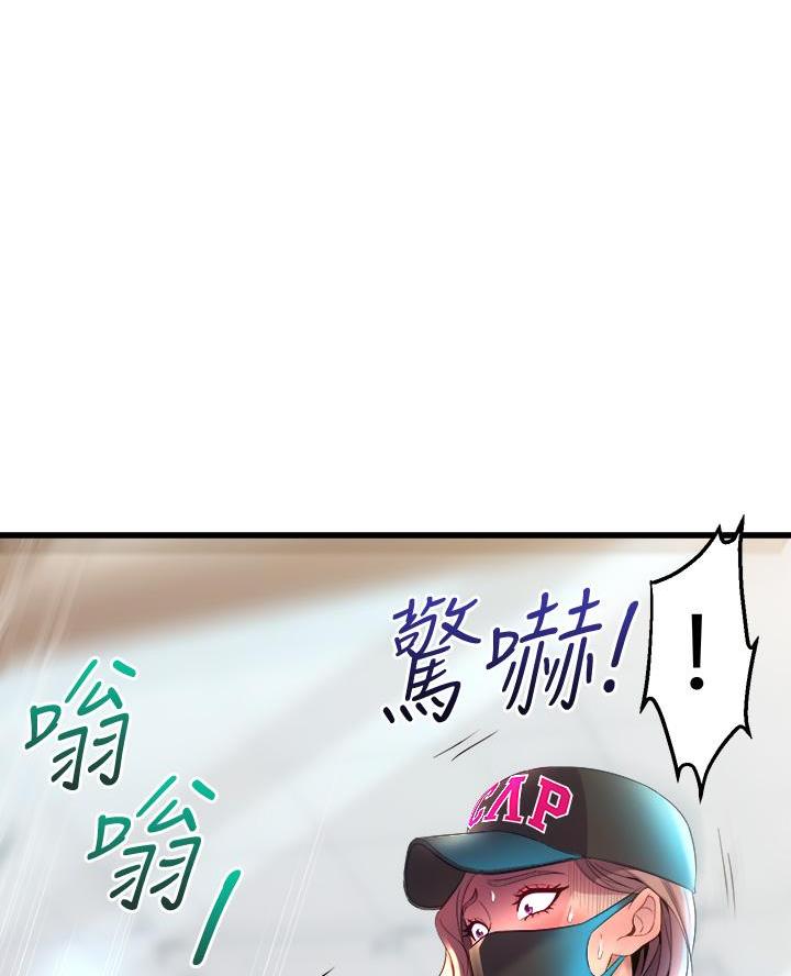 《舞蹈系的日子》第16话 第39页