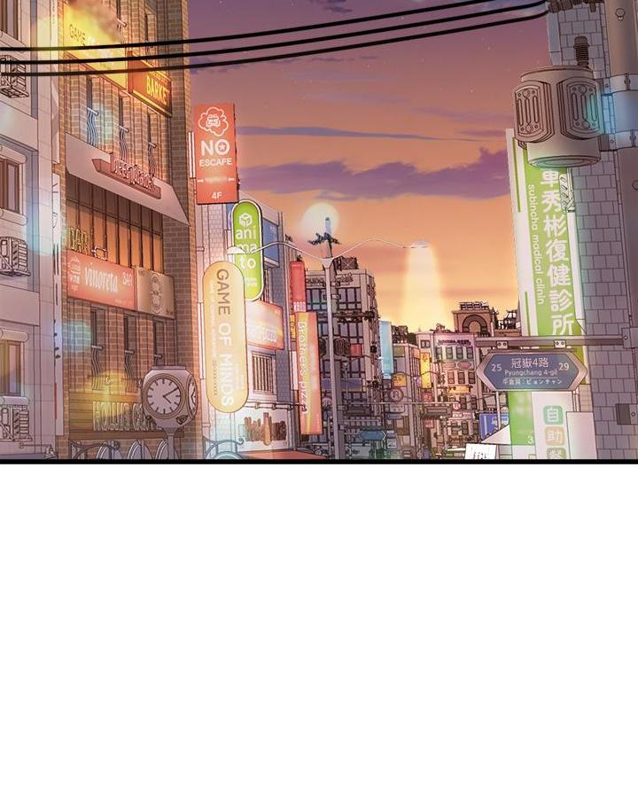 《舞蹈系的日子》第16话 第3页