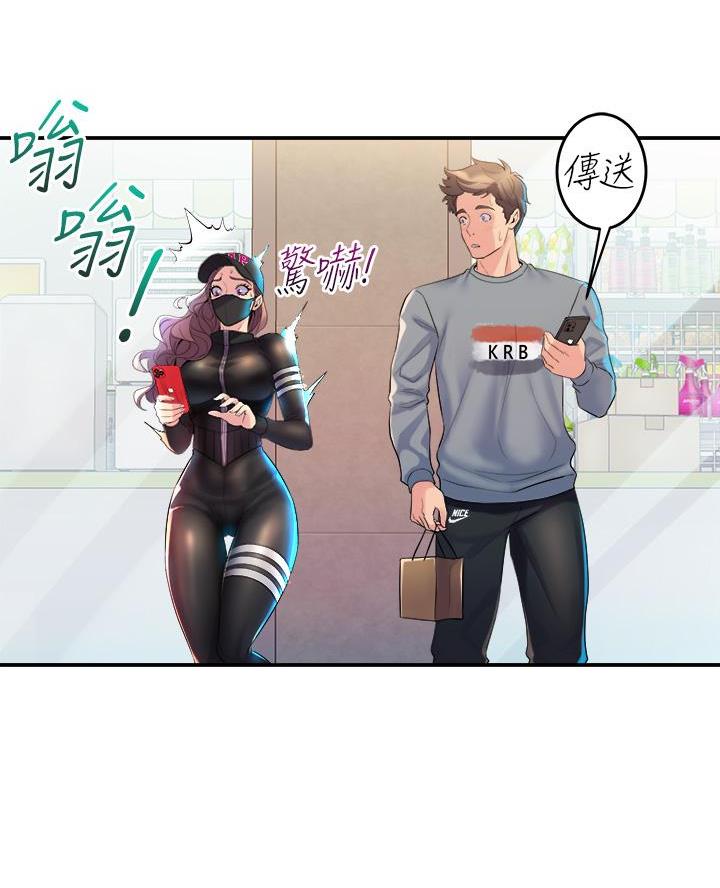 《舞蹈系的日子》第16话 第45页