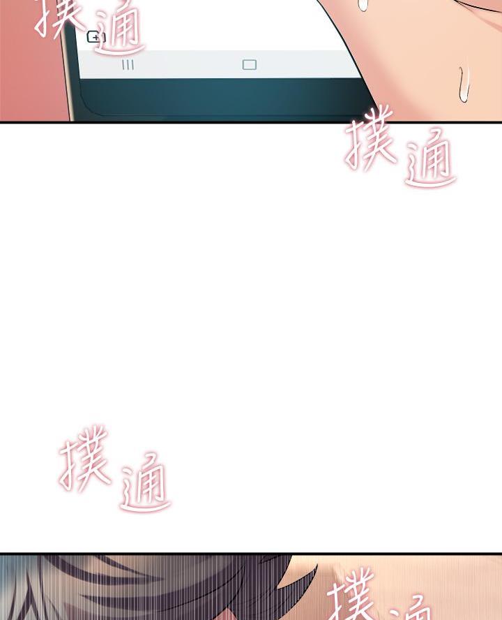 《舞蹈系的日子》第16话 第47页