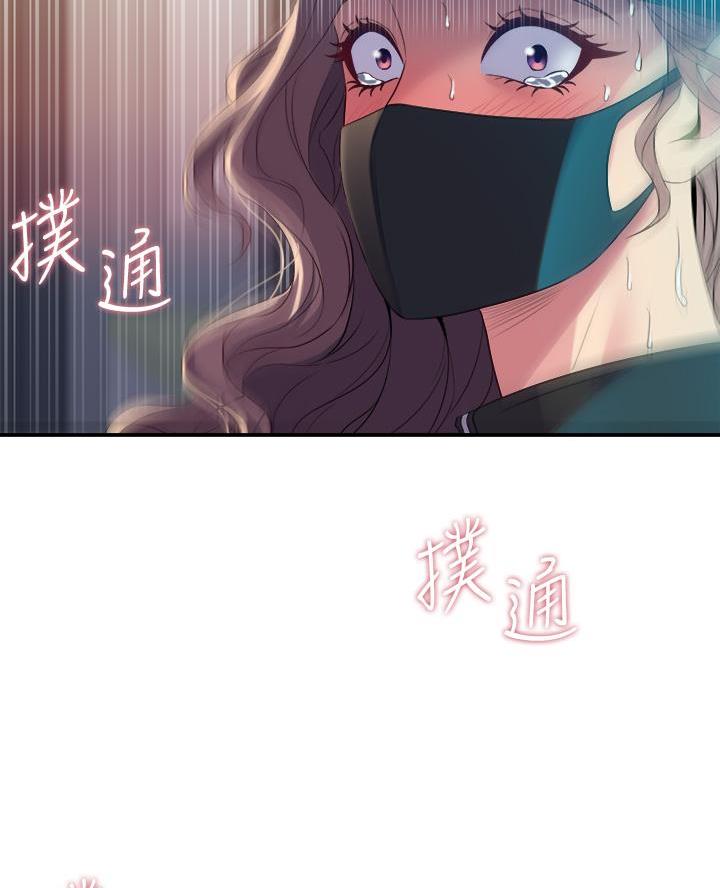 《舞蹈系的日子》第16话 第49页