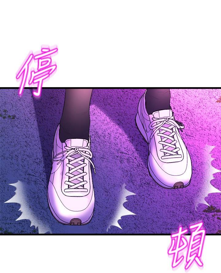 《舞蹈系的日子》第18话 第11页