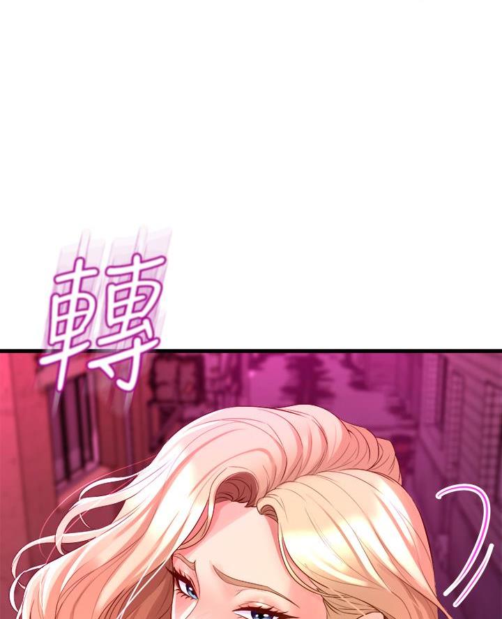 《舞蹈系的日子》第18话 第12页