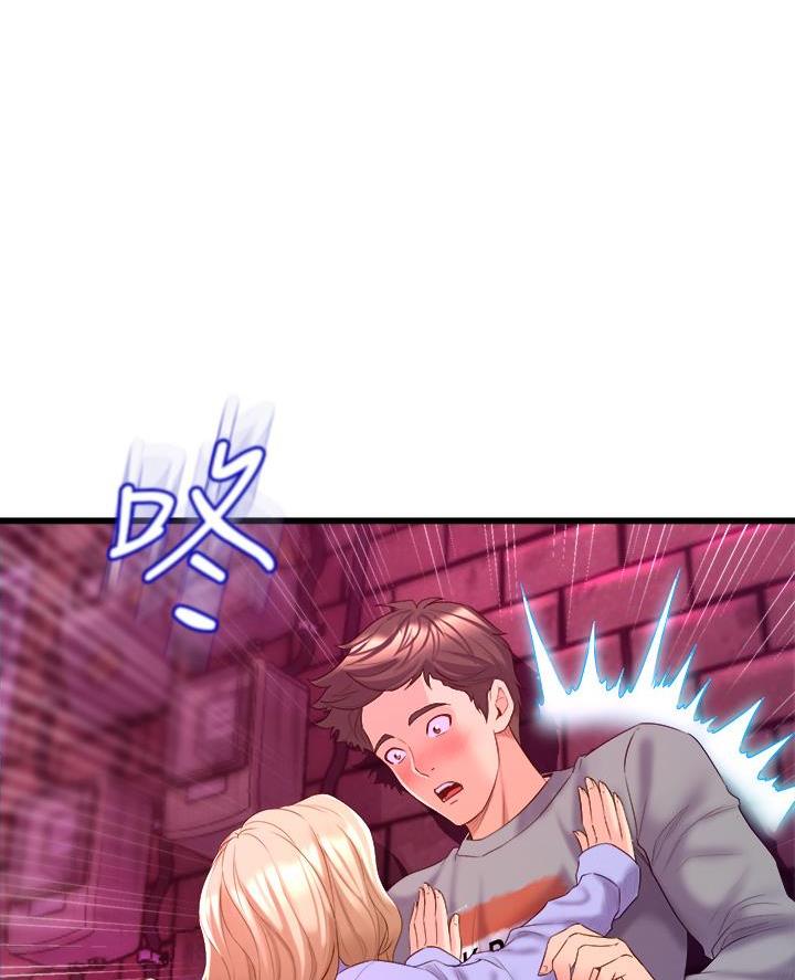 《舞蹈系的日子》第18话 第14页