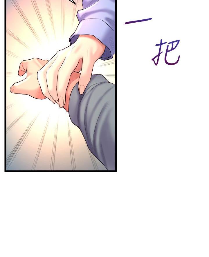 《舞蹈系的日子》第18话 第3页