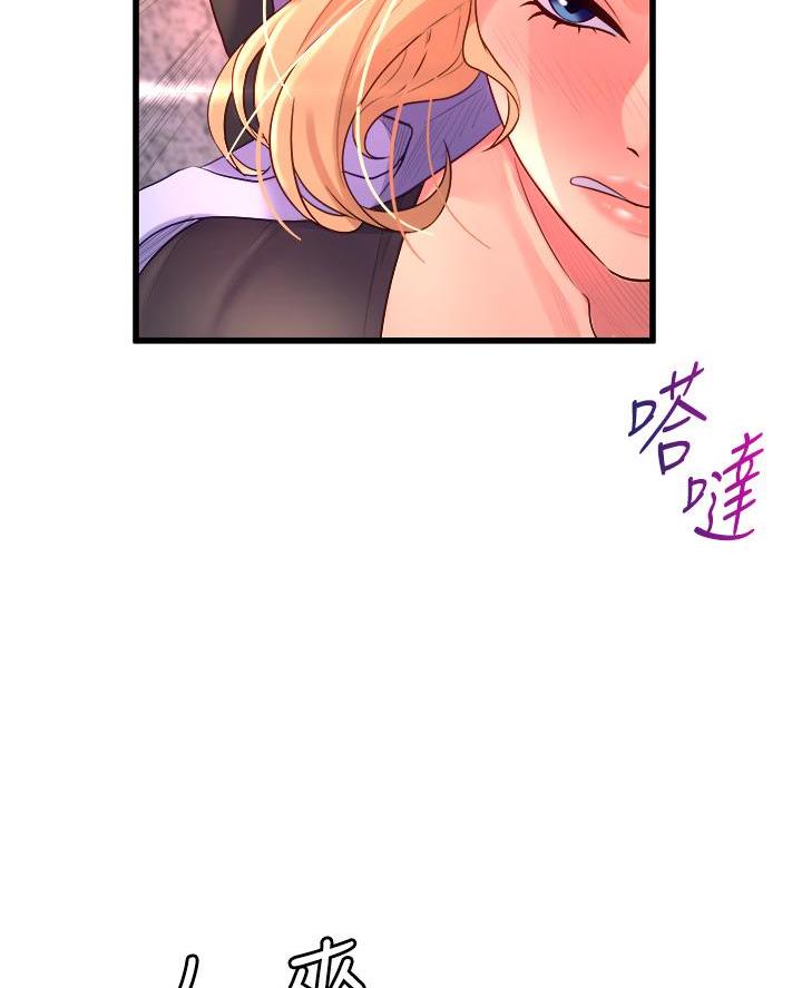 《舞蹈系的日子》第18话 第7页