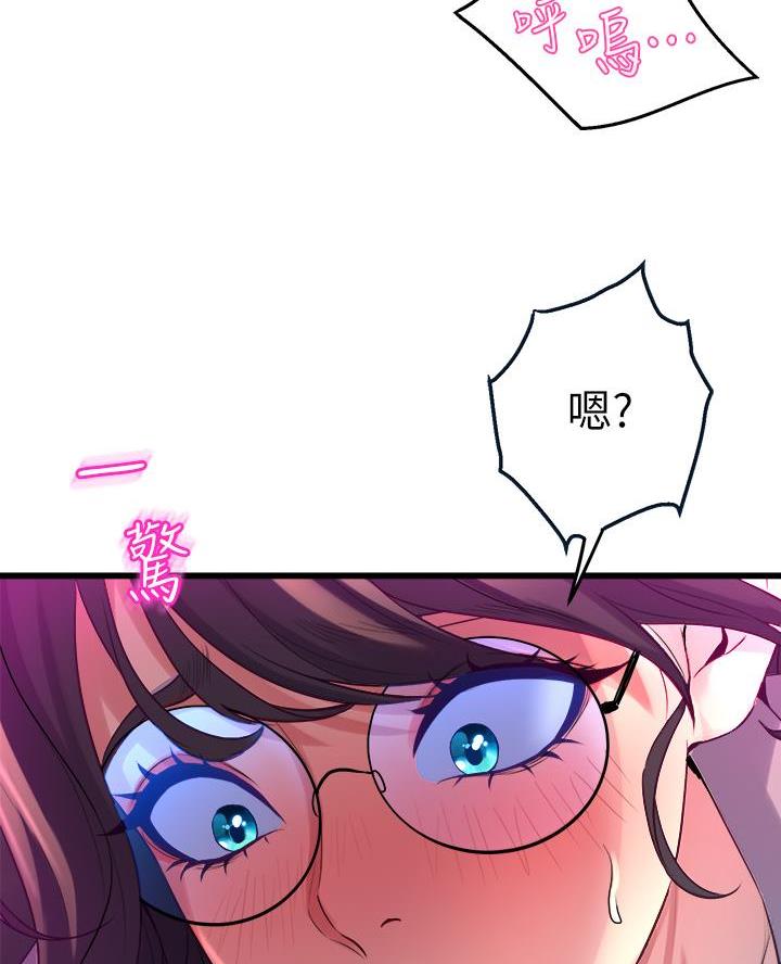 《舞蹈系的日子》第20话 第33页