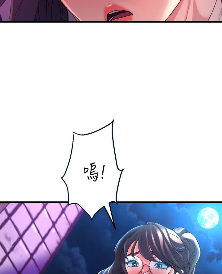 《舞蹈系的日子》第20话 第34页