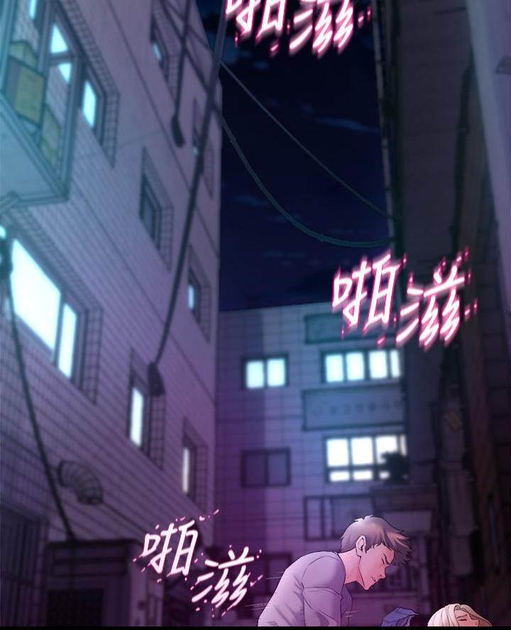 《舞蹈系的日子》第20话 第3页
