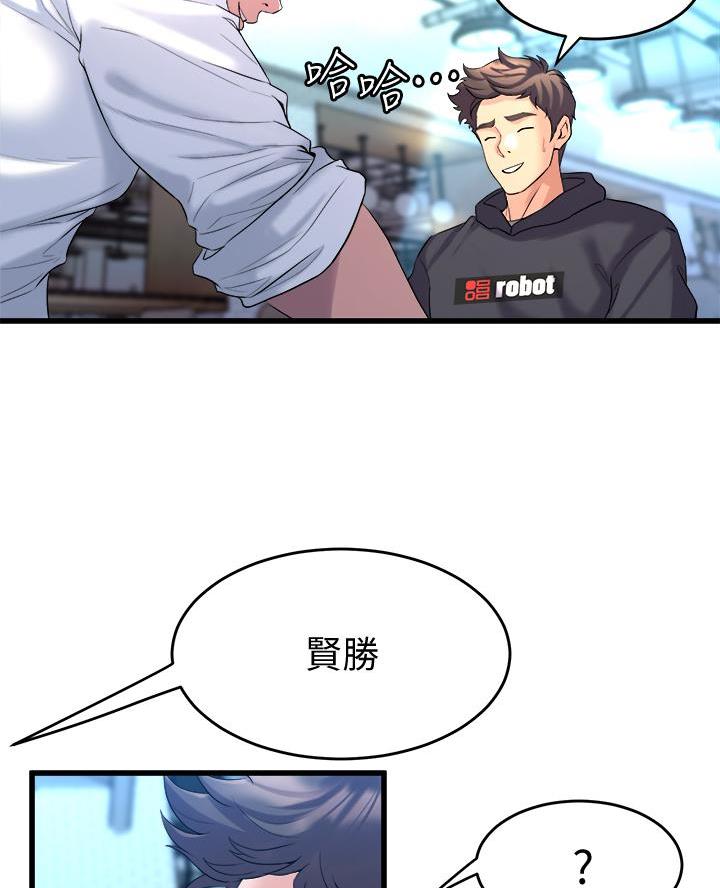 《舞蹈系的日子》第22话 第10页