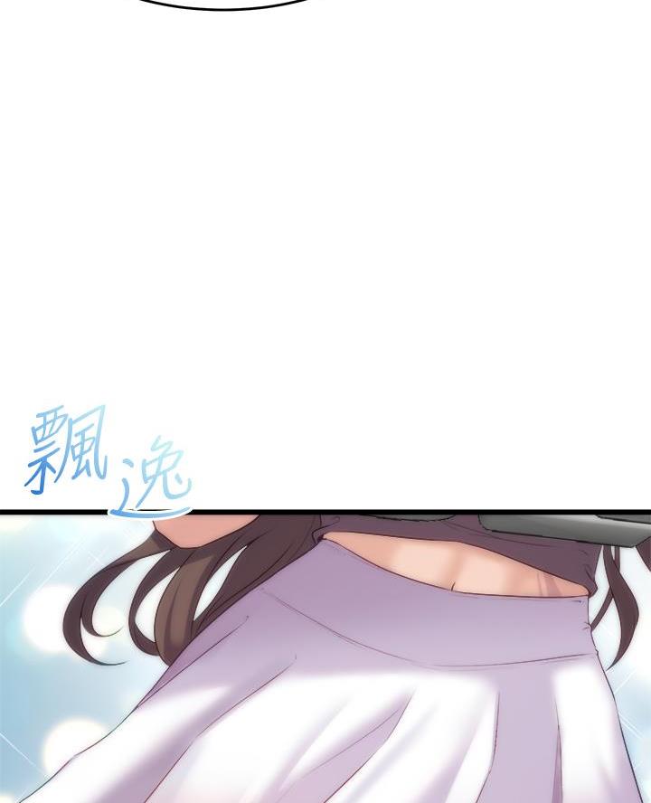 《舞蹈系的日子》第22话 第12页