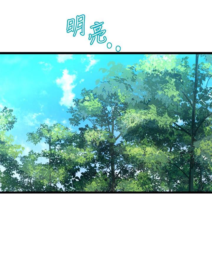 《舞蹈系的日子》第22话 第27页
