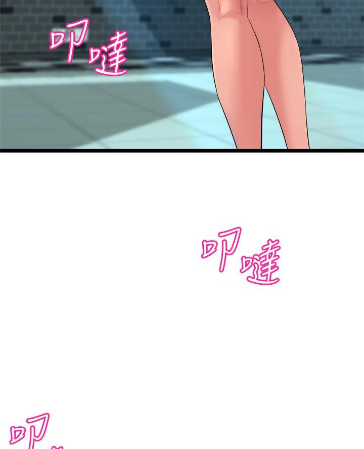 《舞蹈系的日子》第22话 第37页