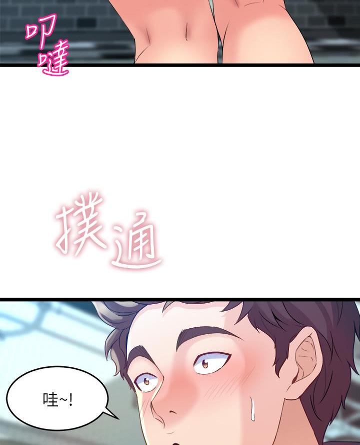 《舞蹈系的日子》第22话 第39页