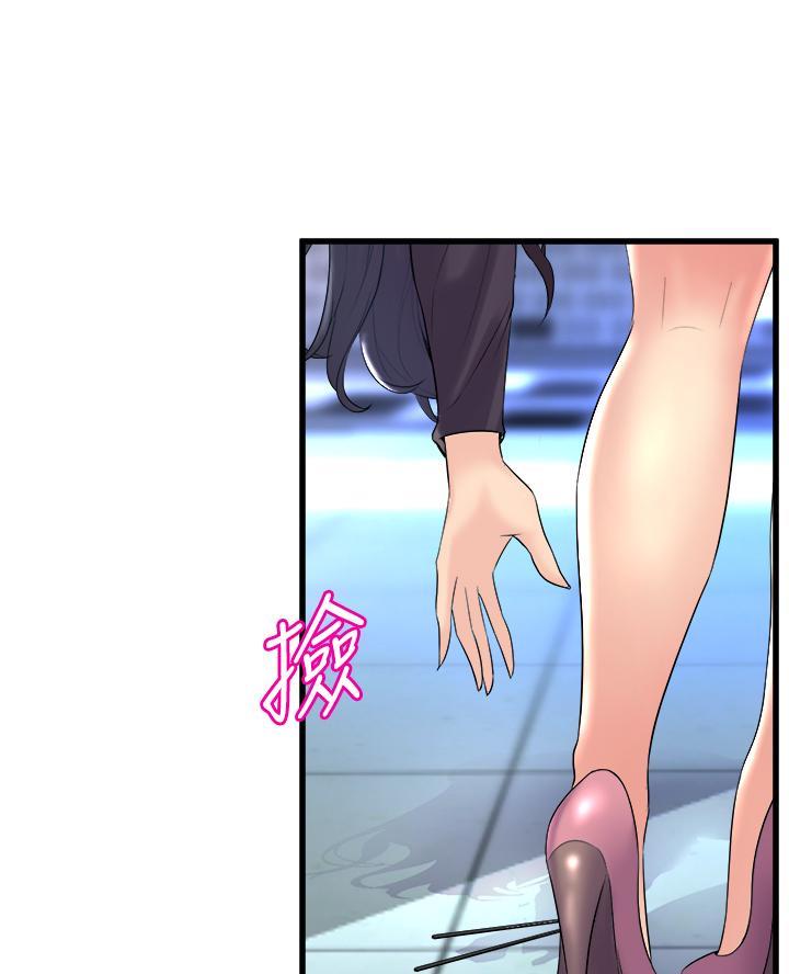 《舞蹈系的日子》第22话 第43页
