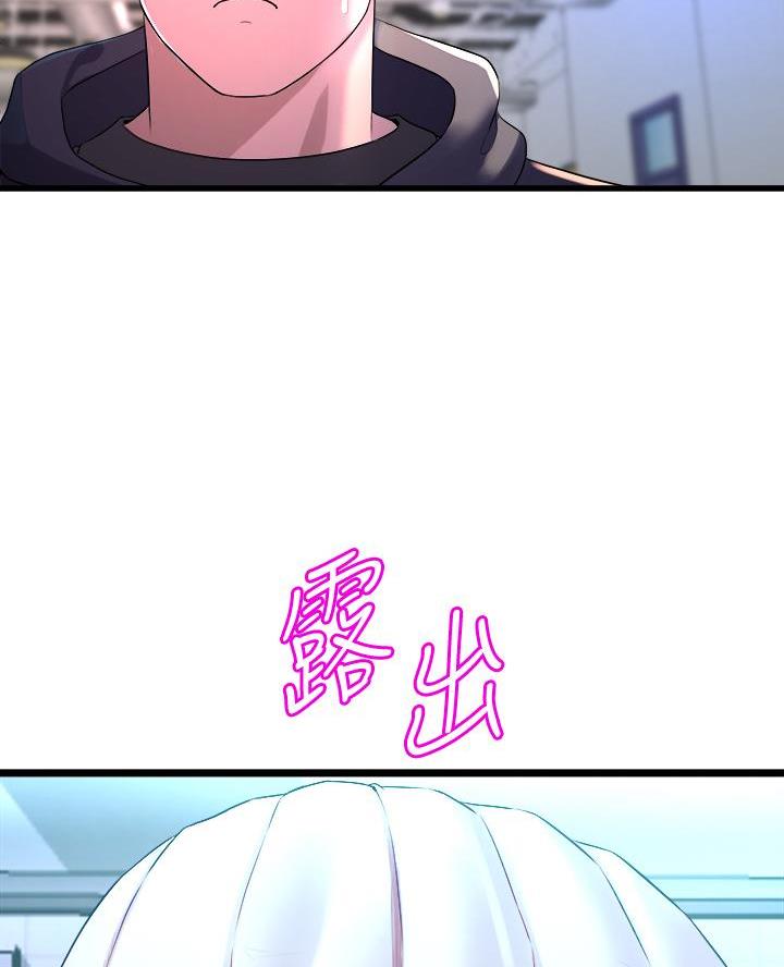 《舞蹈系的日子》第22话 第45页