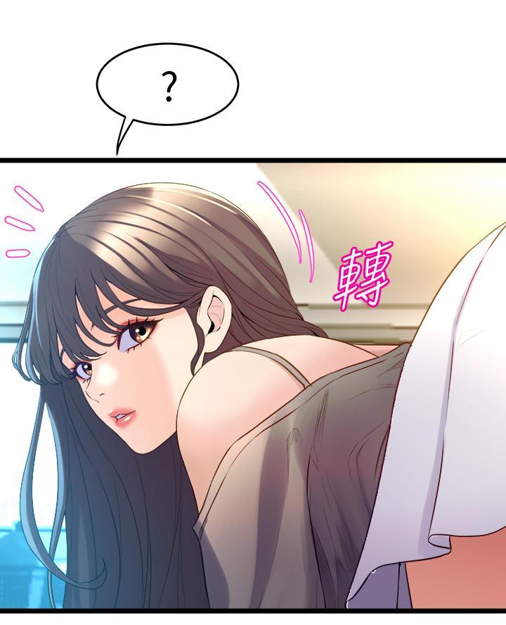 《舞蹈系的日子》第22话 第48页