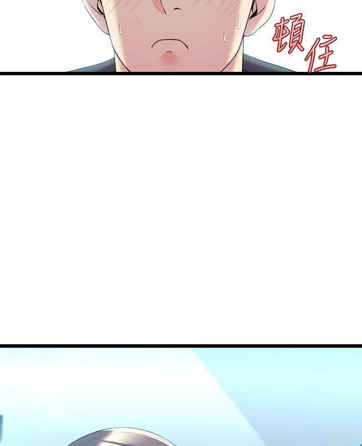 《舞蹈系的日子》第22话 第50页