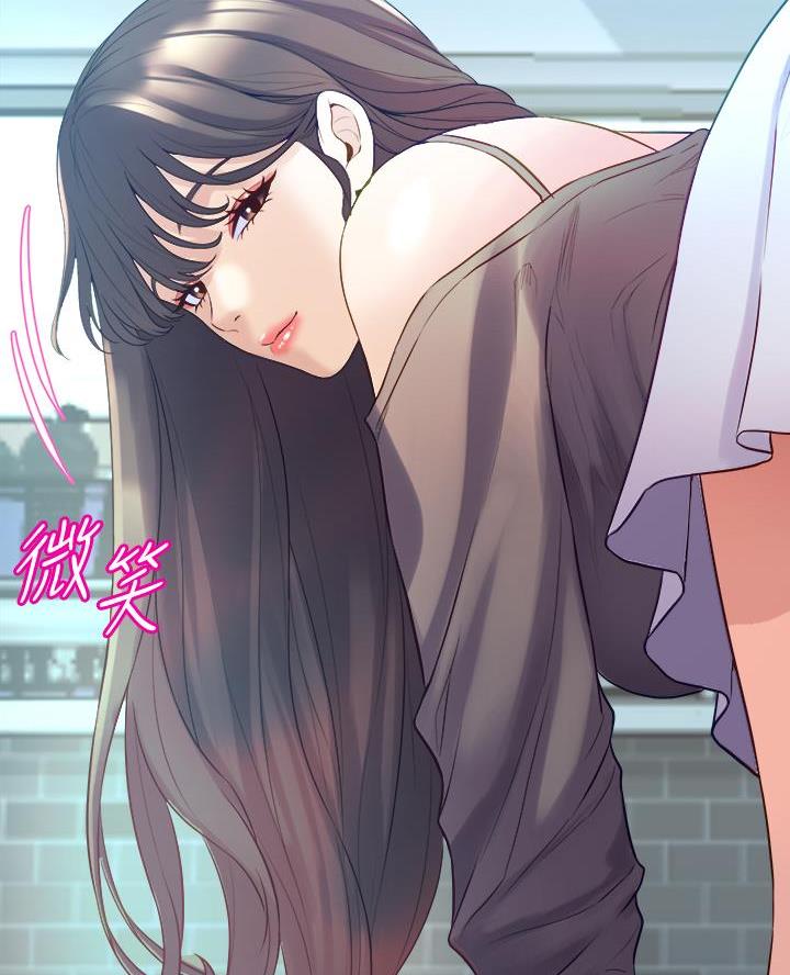 《舞蹈系的日子》第22话 第51页