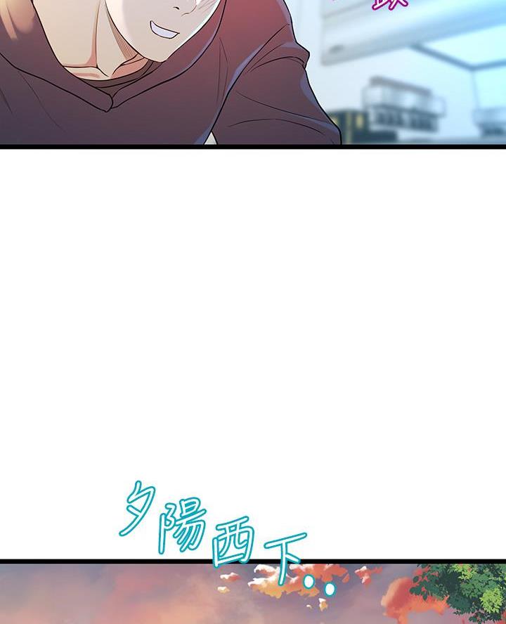 《舞蹈系的日子》第22话 第53页