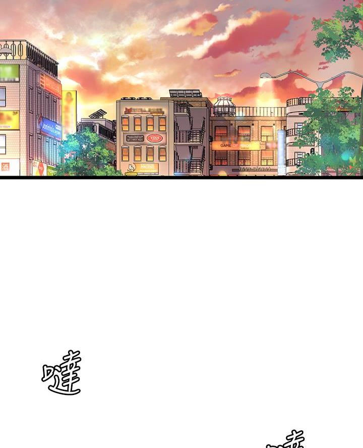 《舞蹈系的日子》第22话 第54页