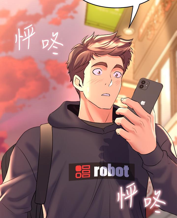 《舞蹈系的日子》第22话 第68页