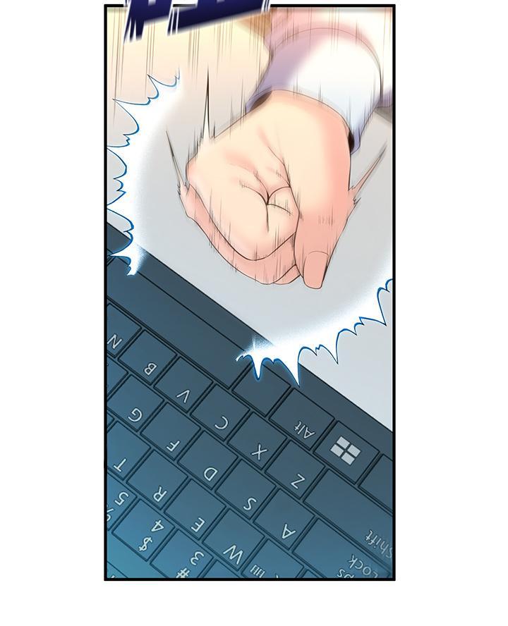 《舞蹈系的日子》第24话 第10页