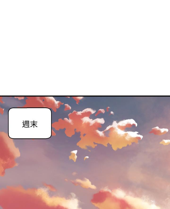 《舞蹈系的日子》第24话 第17页