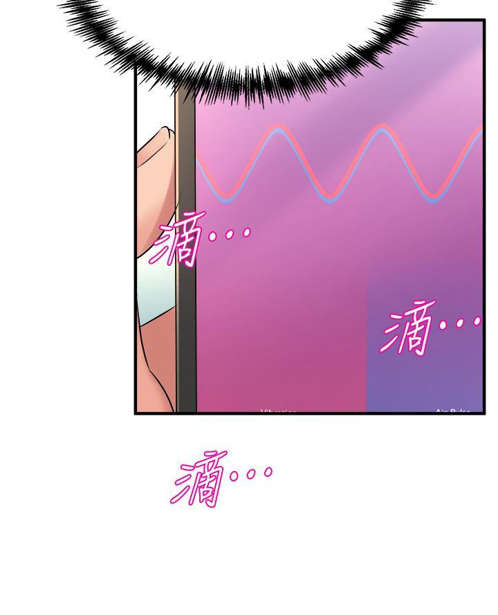 《舞蹈系的日子》第24话 第29页