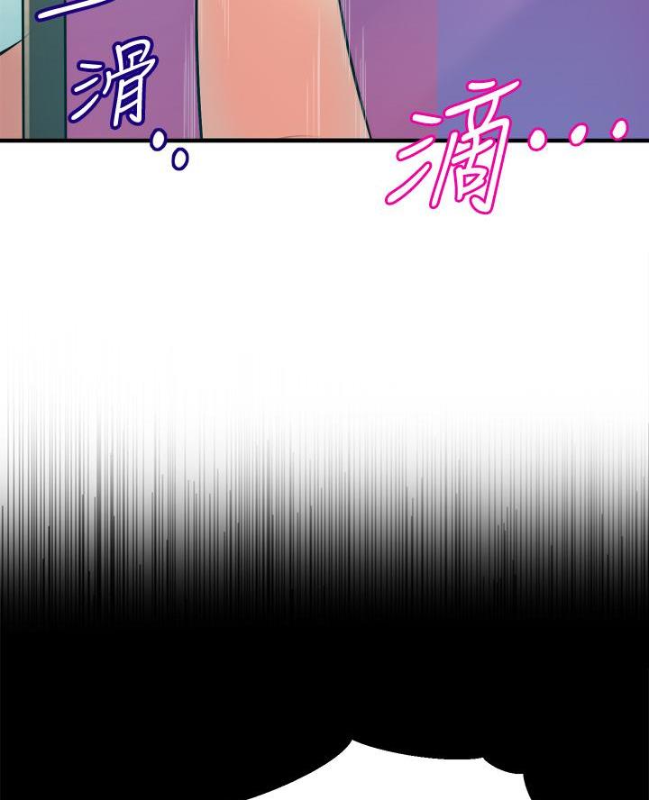 《舞蹈系的日子》第24话 第34页