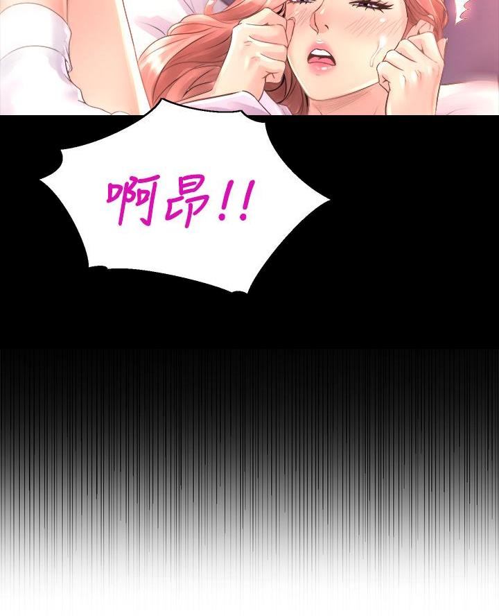 《舞蹈系的日子》第24话 第38页