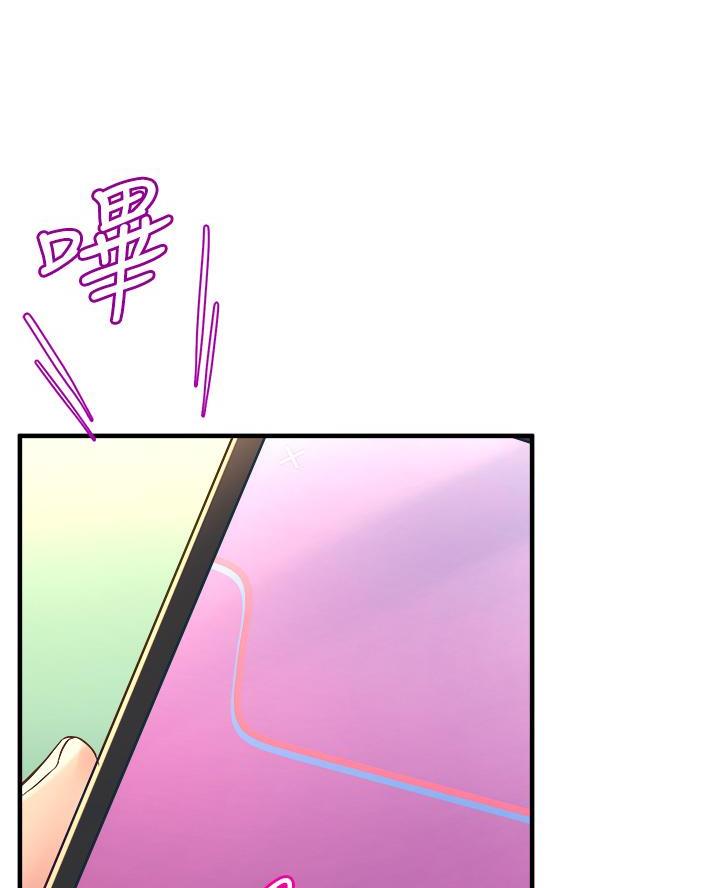 《舞蹈系的日子》第24话 第40页