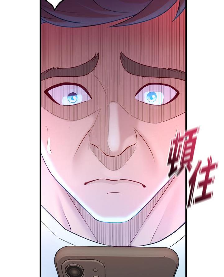 《舞蹈系的日子》第24话 第42页