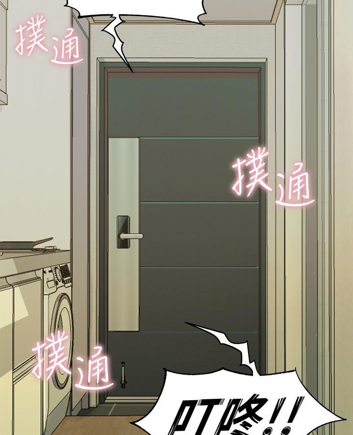 《舞蹈系的日子》第24话 第55页