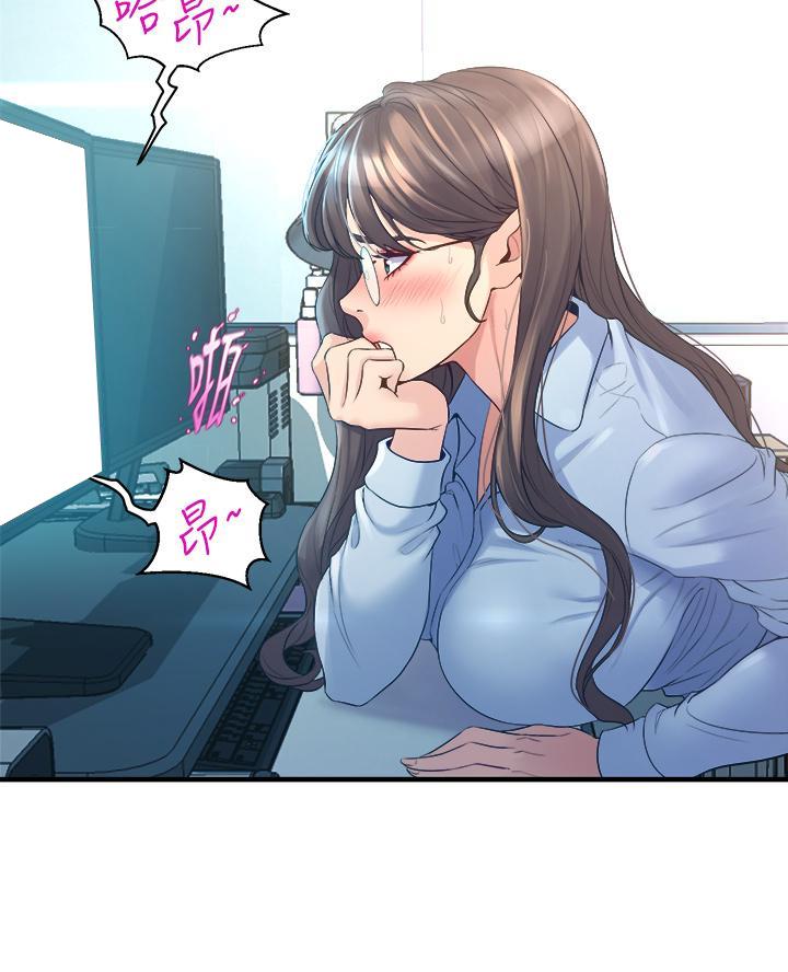 《舞蹈系的日子》第24话 第7页