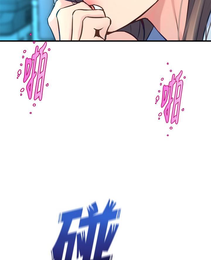 《舞蹈系的日子》第24话 第9页