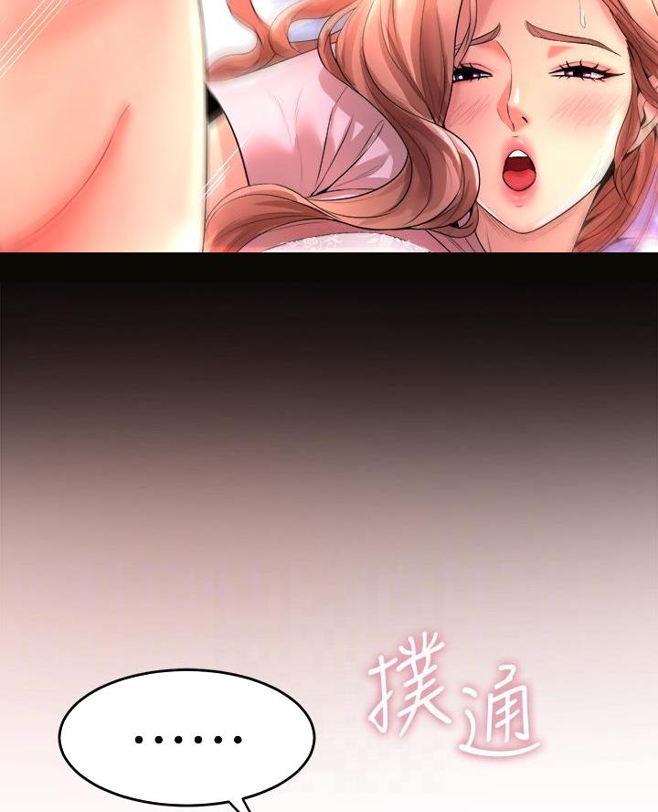 《舞蹈系的日子》第23话 第22页
