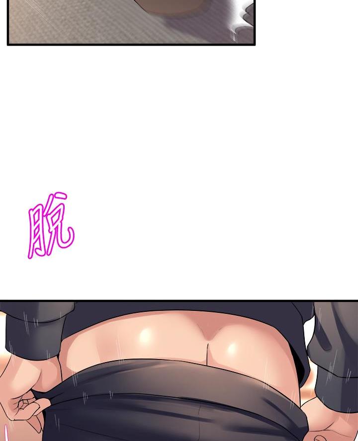 《舞蹈系的日子》第23话 第25页