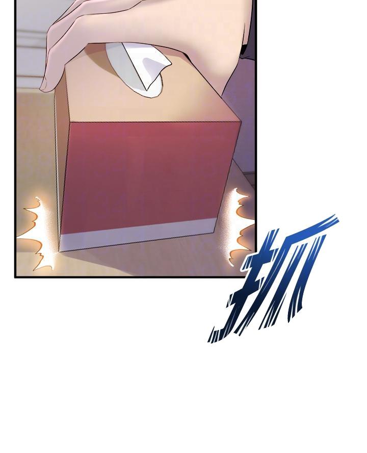 《舞蹈系的日子》第23话 第27页
