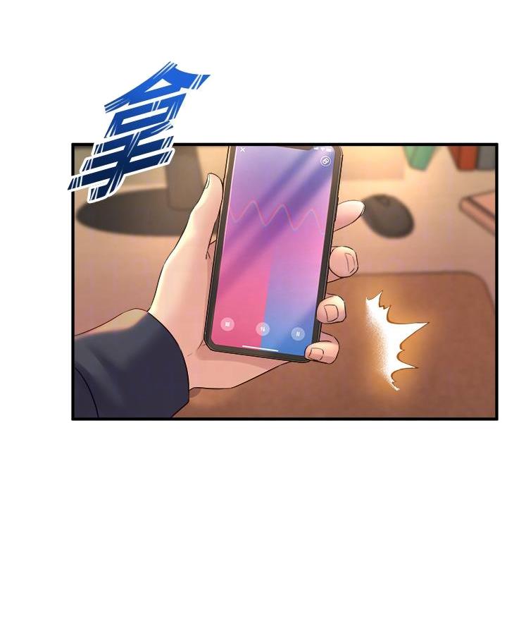 《舞蹈系的日子》第23话 第28页