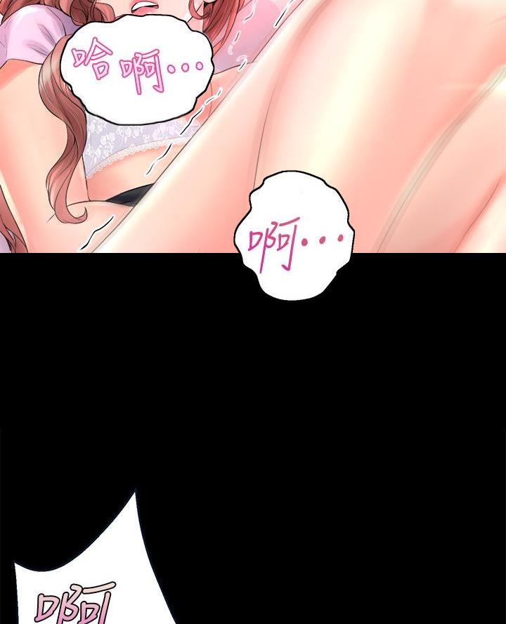 《舞蹈系的日子》第23话 第34页