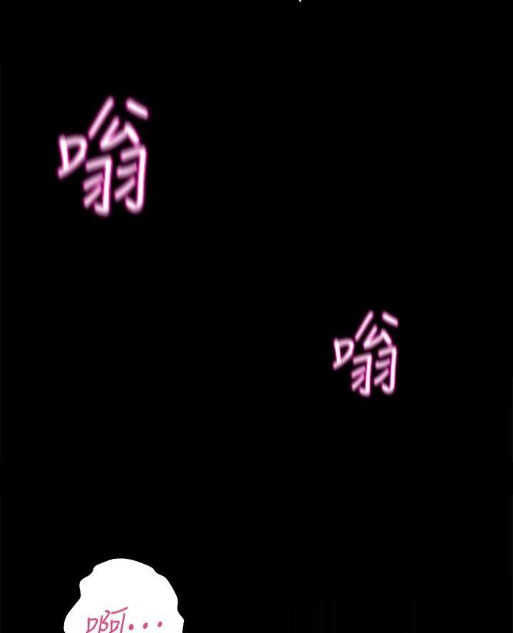 《舞蹈系的日子》第23话 第36页