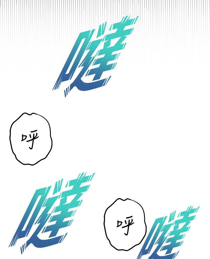 《舞蹈系的日子》第23话 第7页