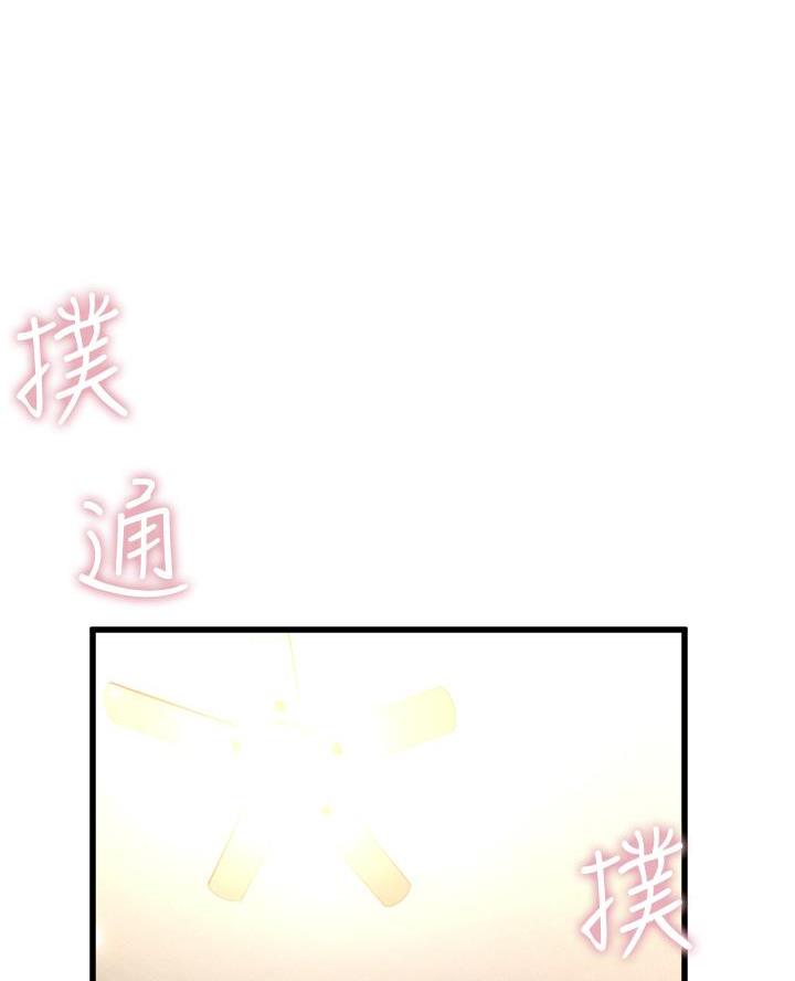 《舞蹈系的日子》第25话 第56页