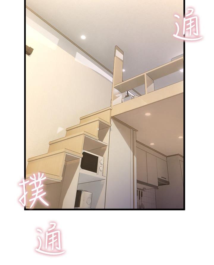 《舞蹈系的日子》第25话 第57页