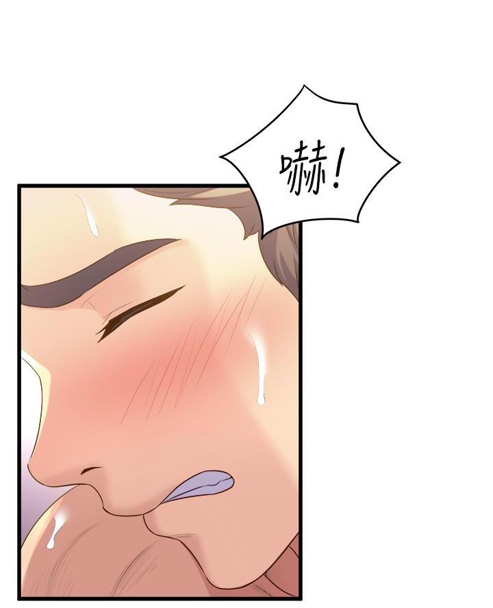 《舞蹈系的日子》第25话 第70页