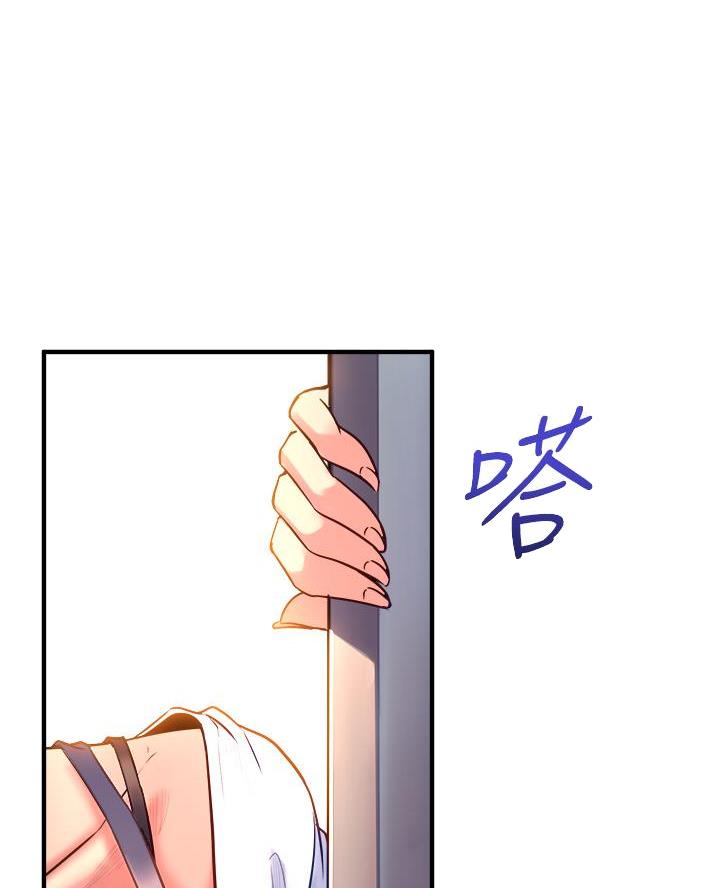 《舞蹈系的日子》第25话 第8页