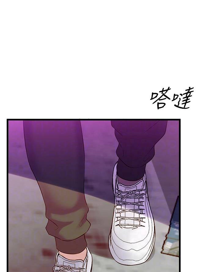 《舞蹈系的日子》第21话 第11页