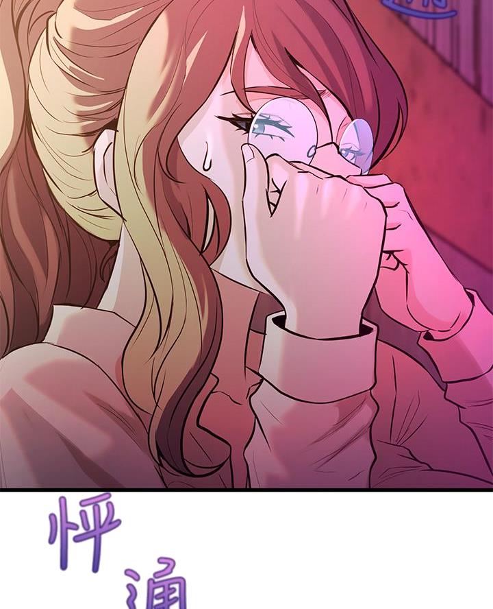 《舞蹈系的日子》第21话 第18页