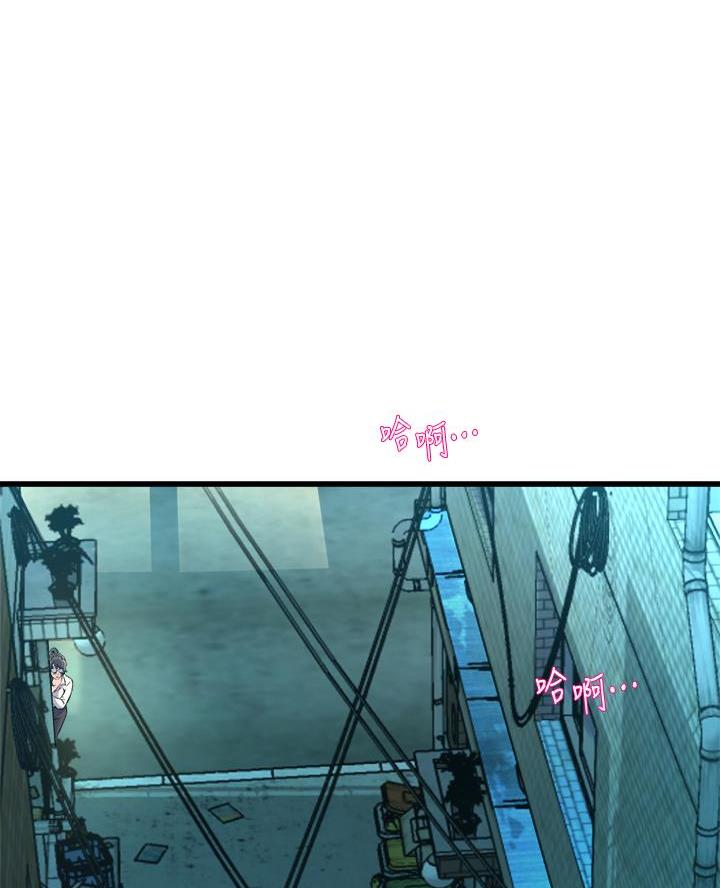 《舞蹈系的日子》第21话 第1页
